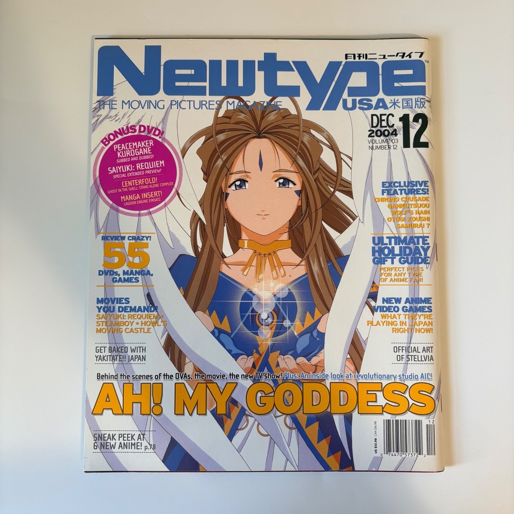 Newtype USA Magazine Vol 3 No 12 Dec 2004 Ah! My Goddess w/ Poster December Used